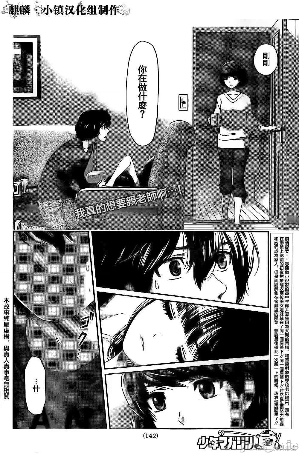第 114 页