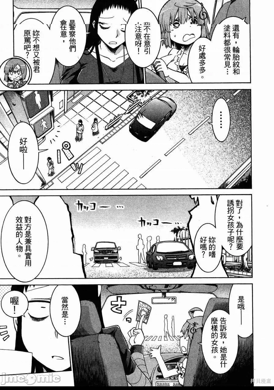 第 178 页
