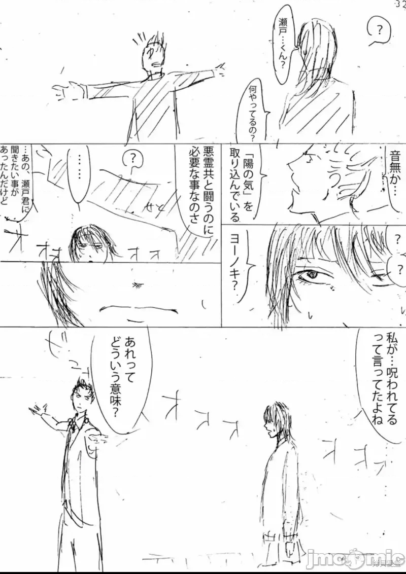 第 56 页