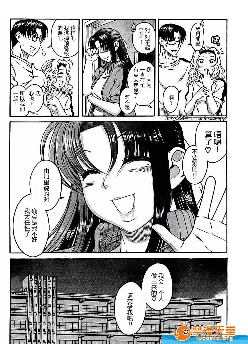 第 349 页