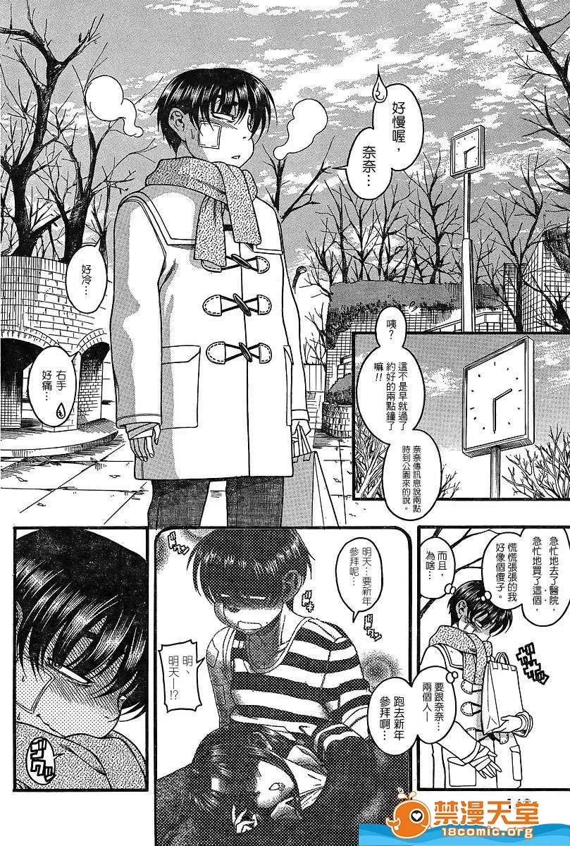 第 824 页