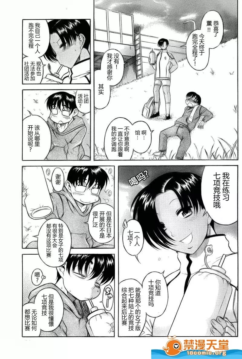 第 365 页
