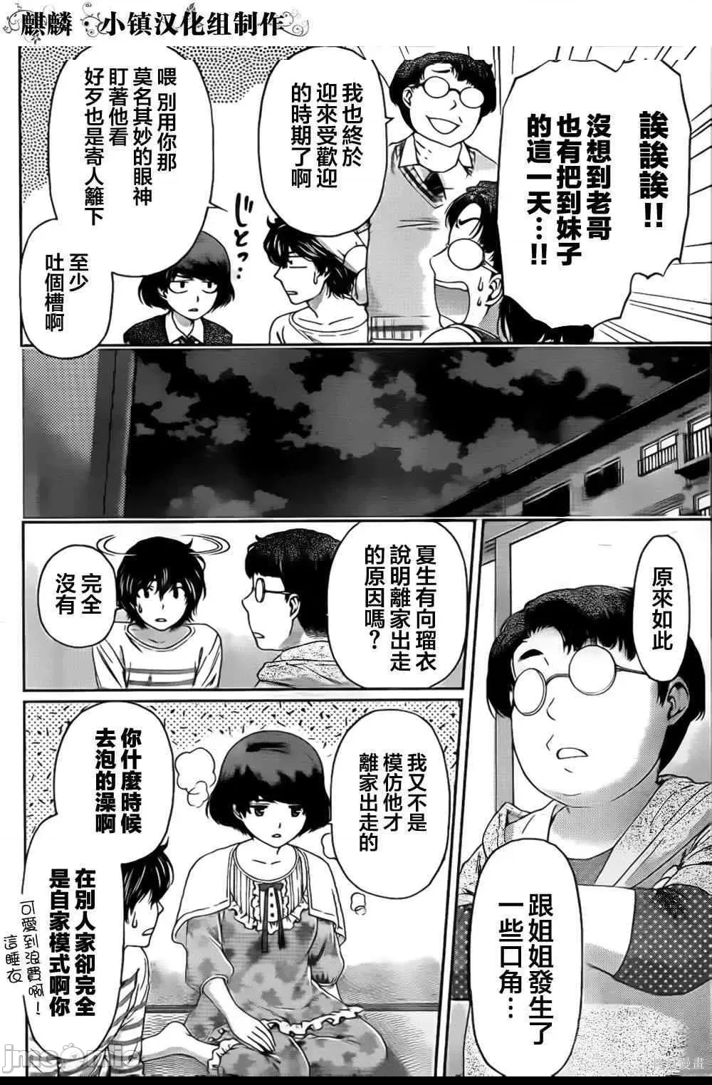 第 32 页
