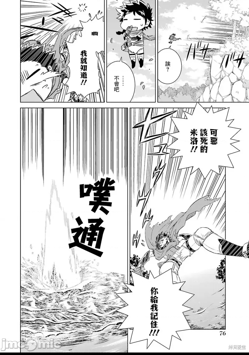 第 30 页