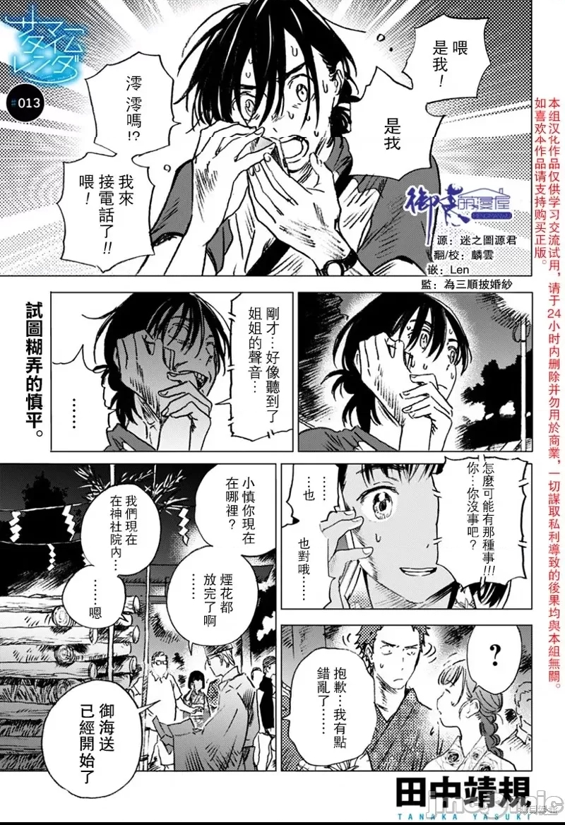 第 1 页