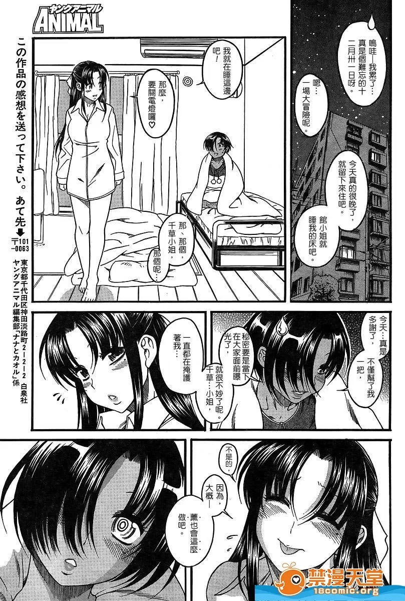第 820 页