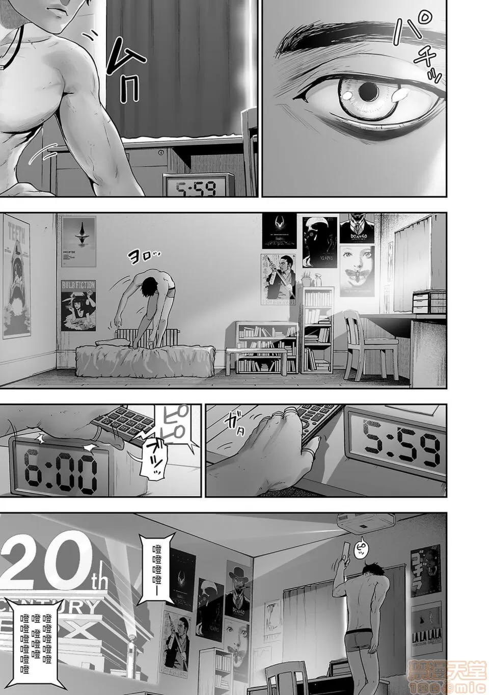 第 16 页