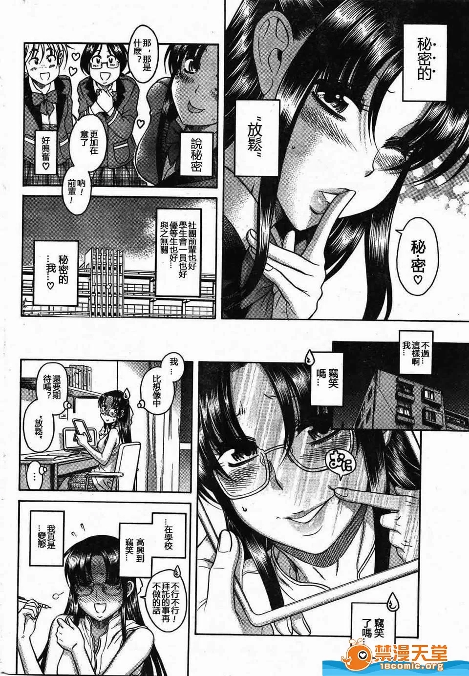 第 1105 页