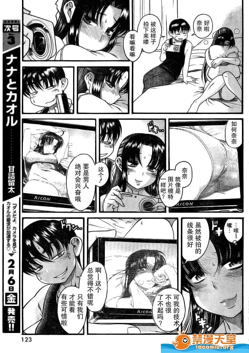 第 284 页