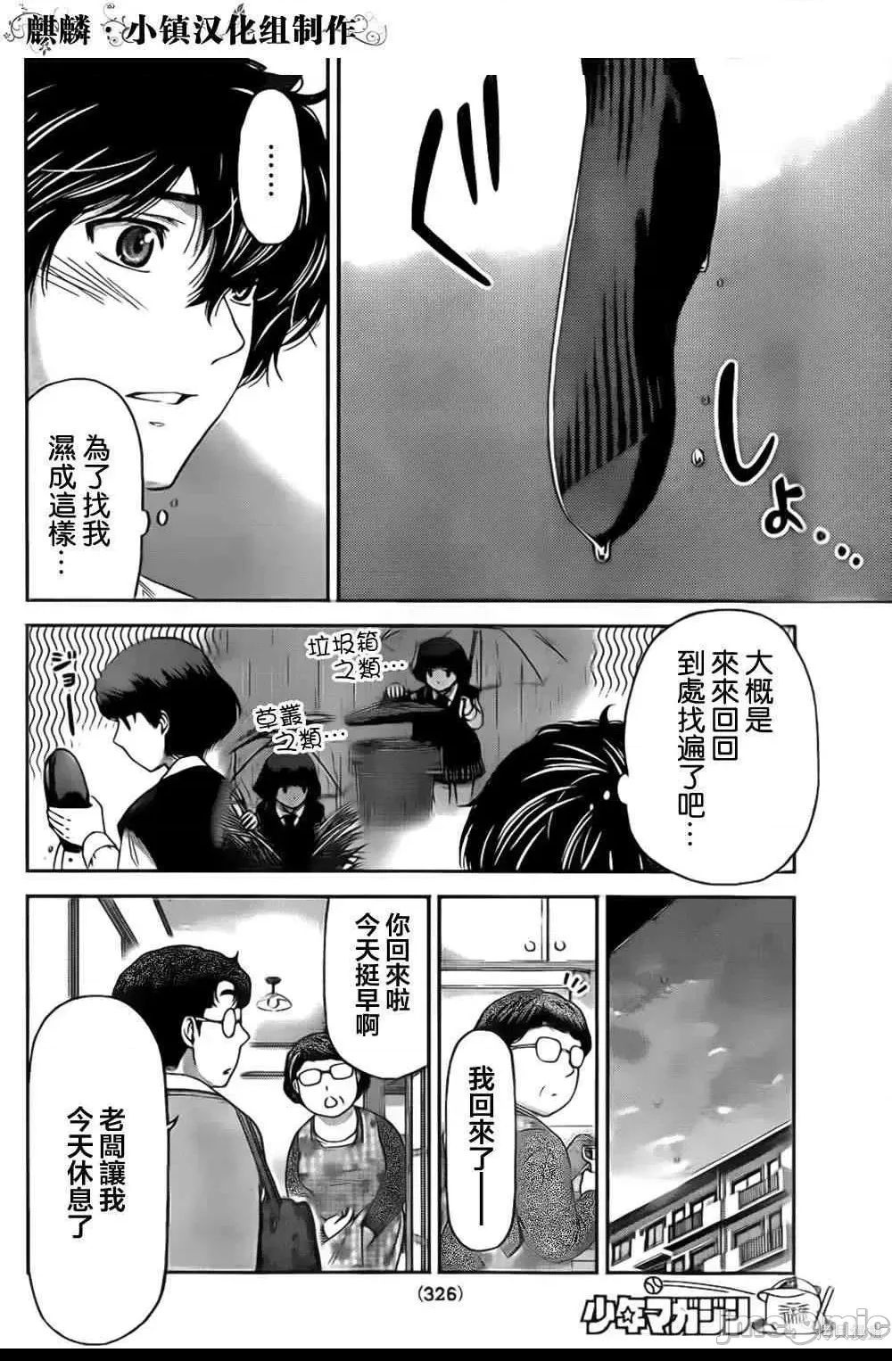 第 30 页