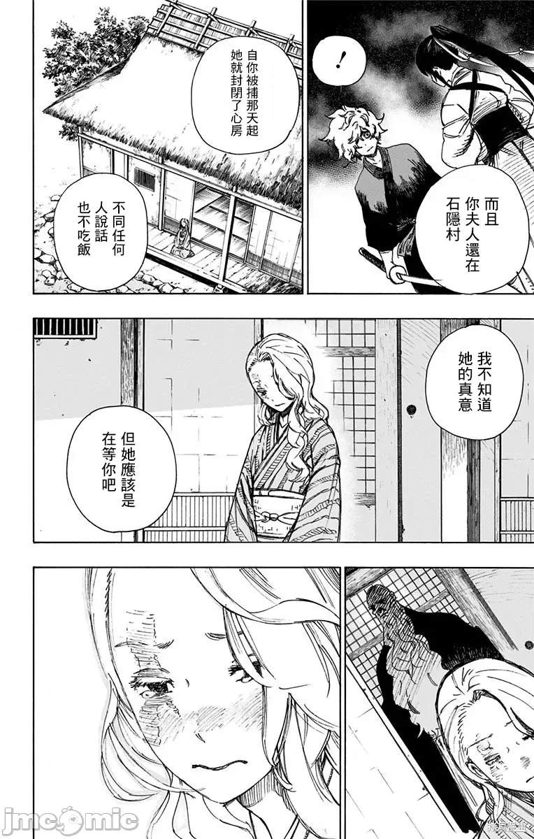 第 57 页