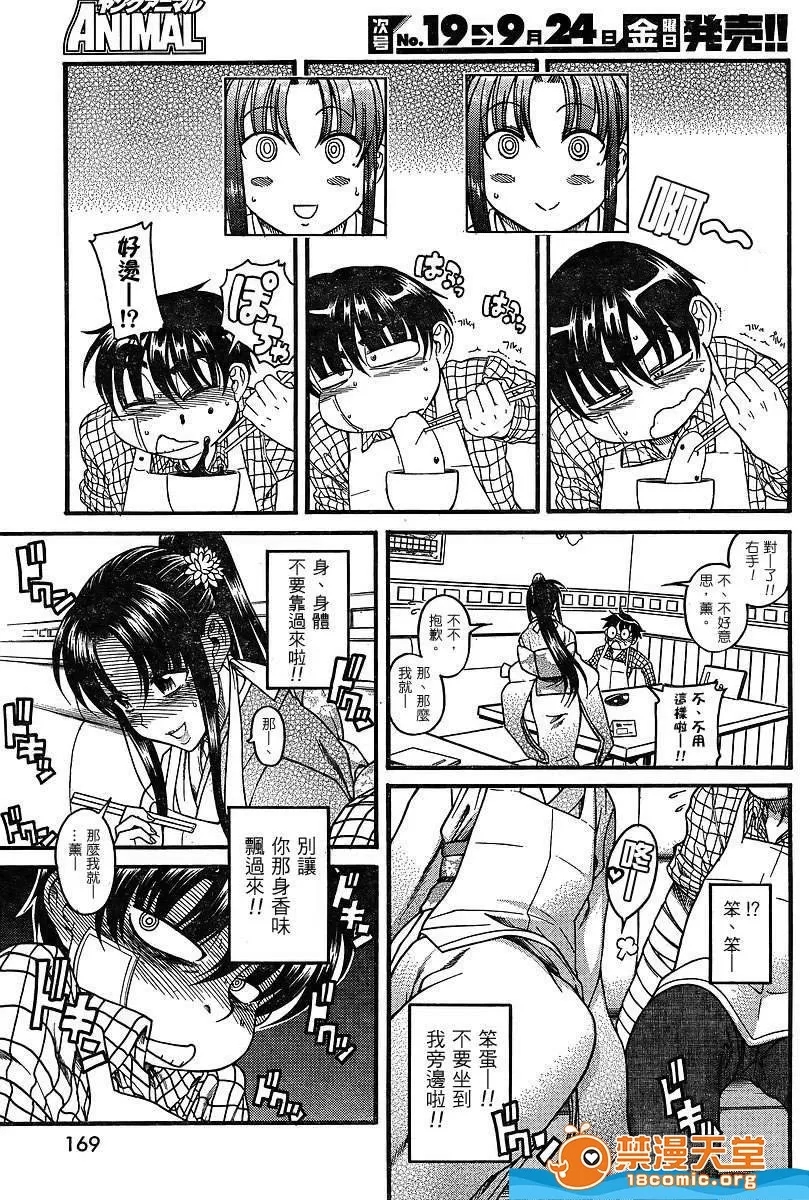 第 833 页
