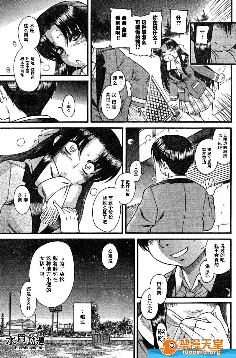 第 119 页