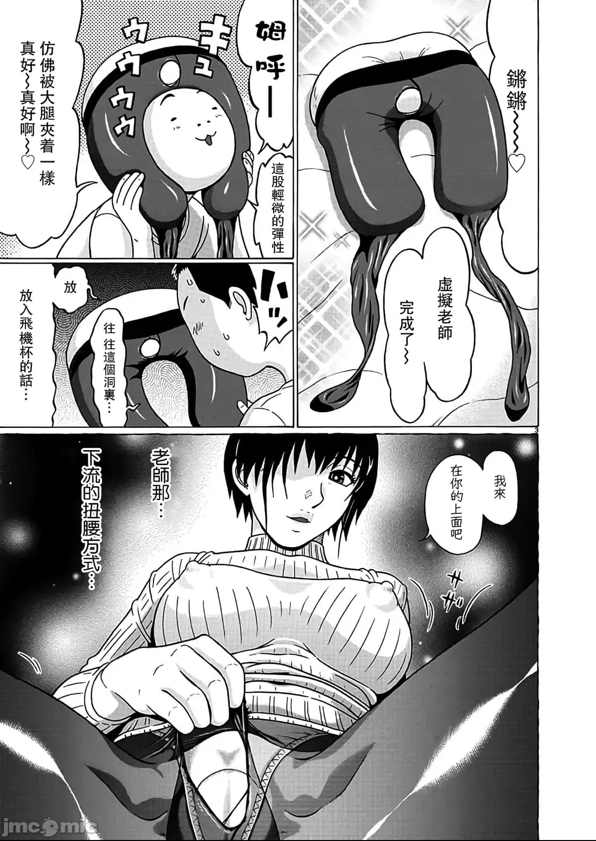 第 3 页