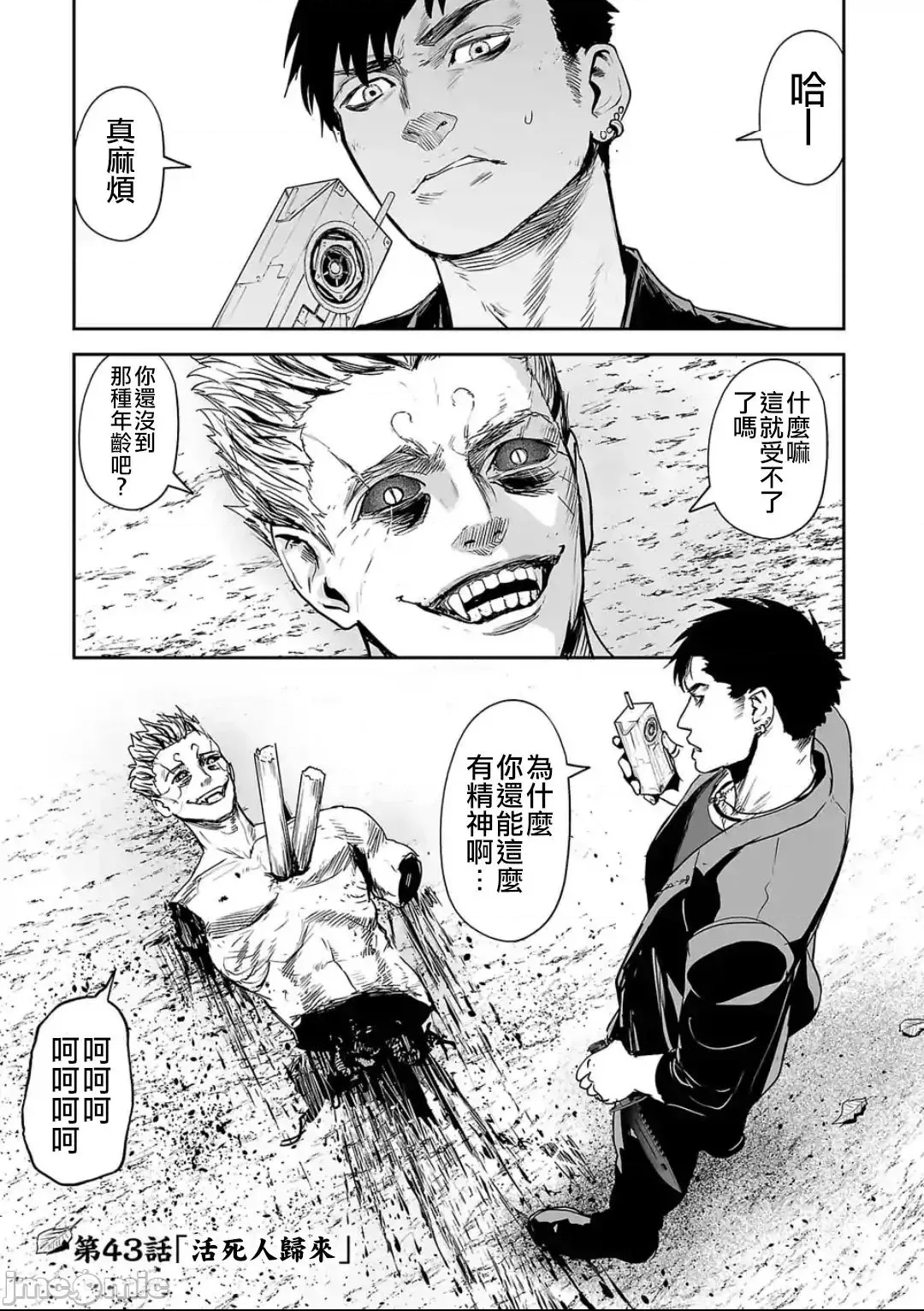 第 2 页
