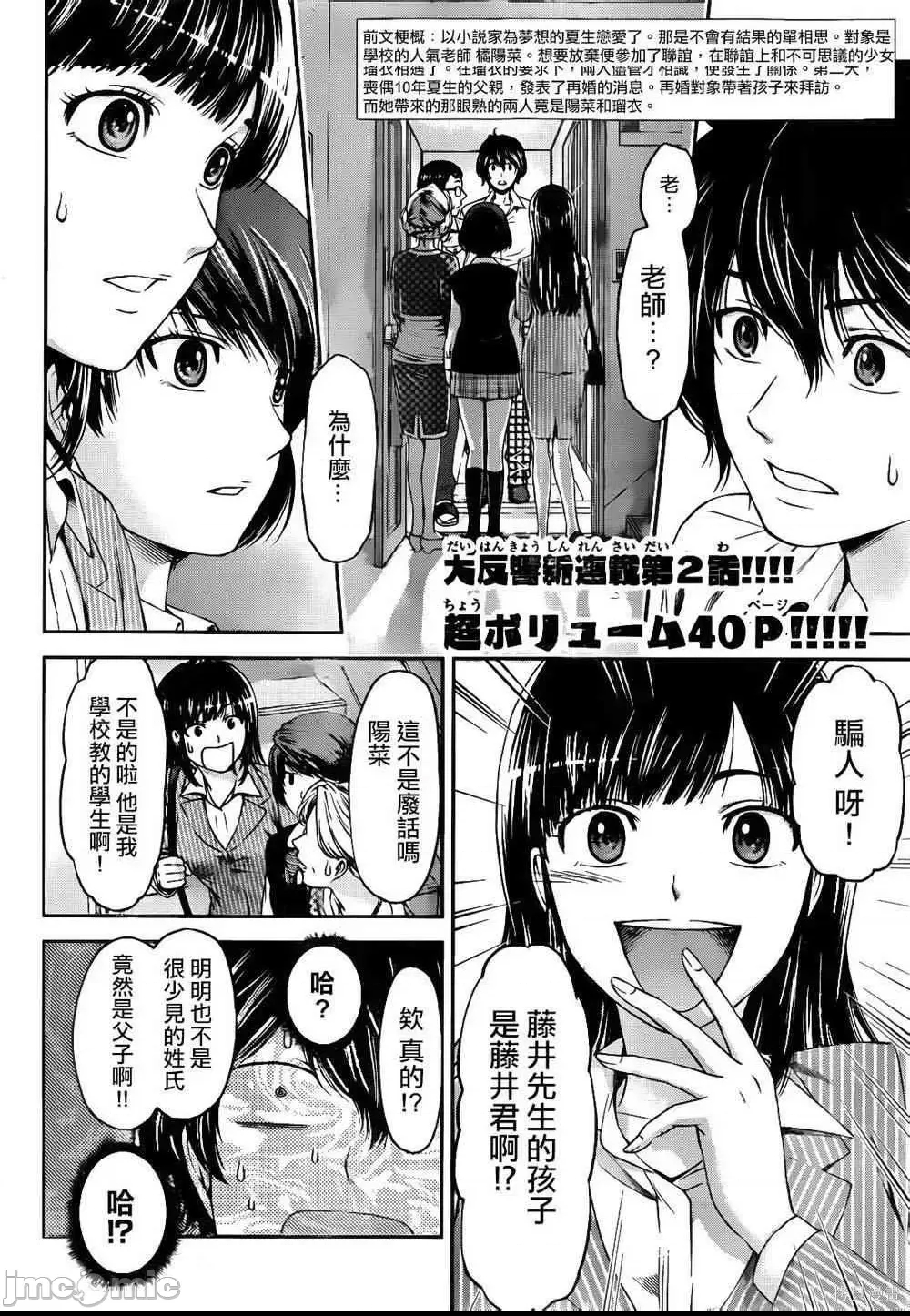 第 74 页
