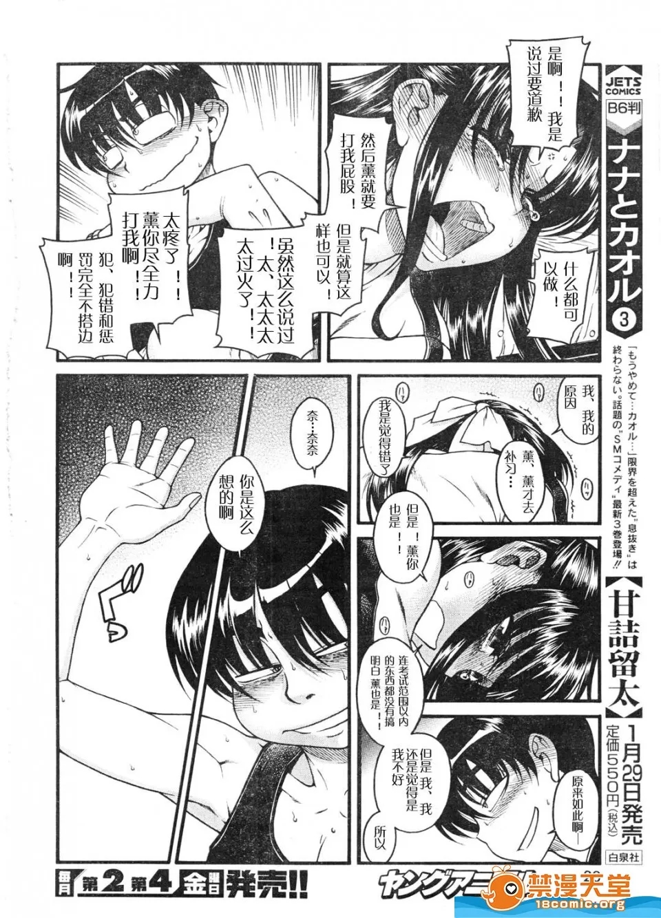 第 614 页