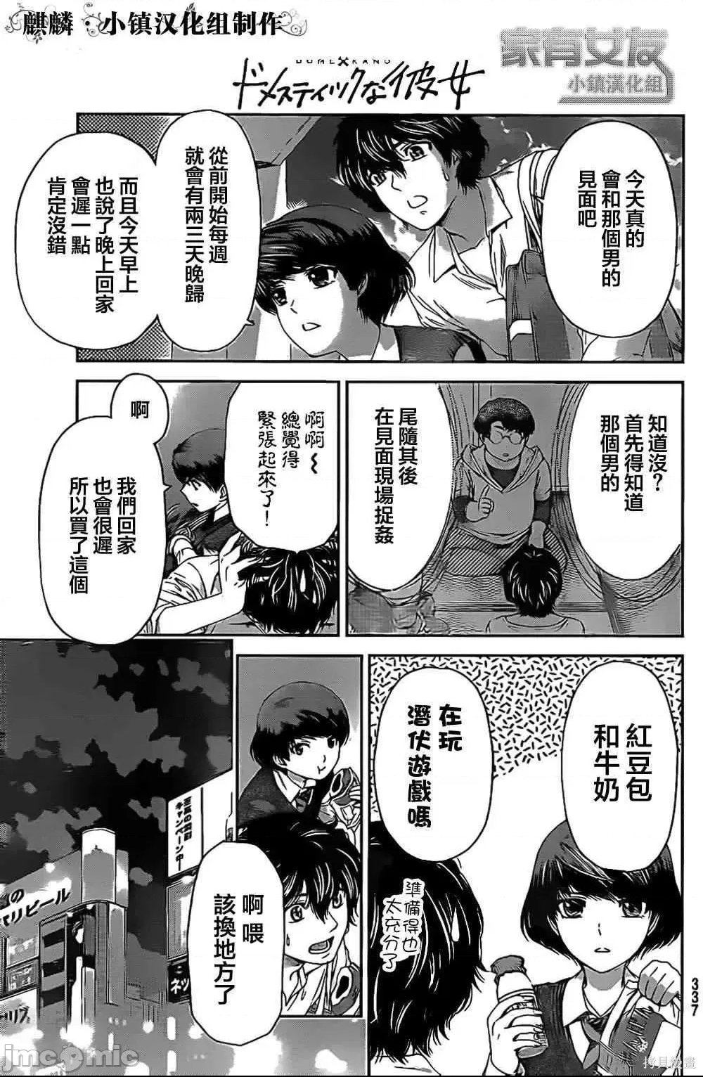 第 45 页