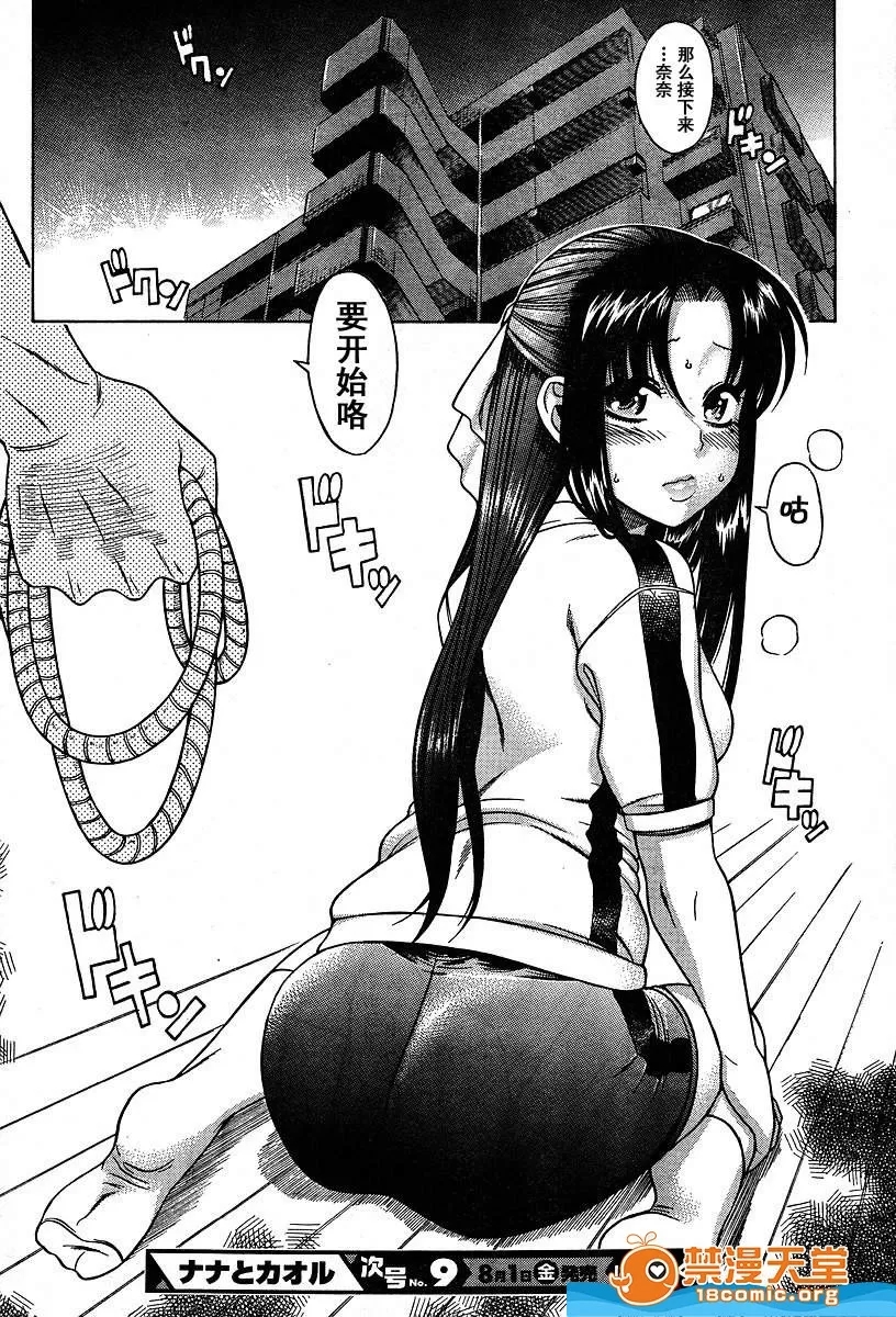 第 157 页