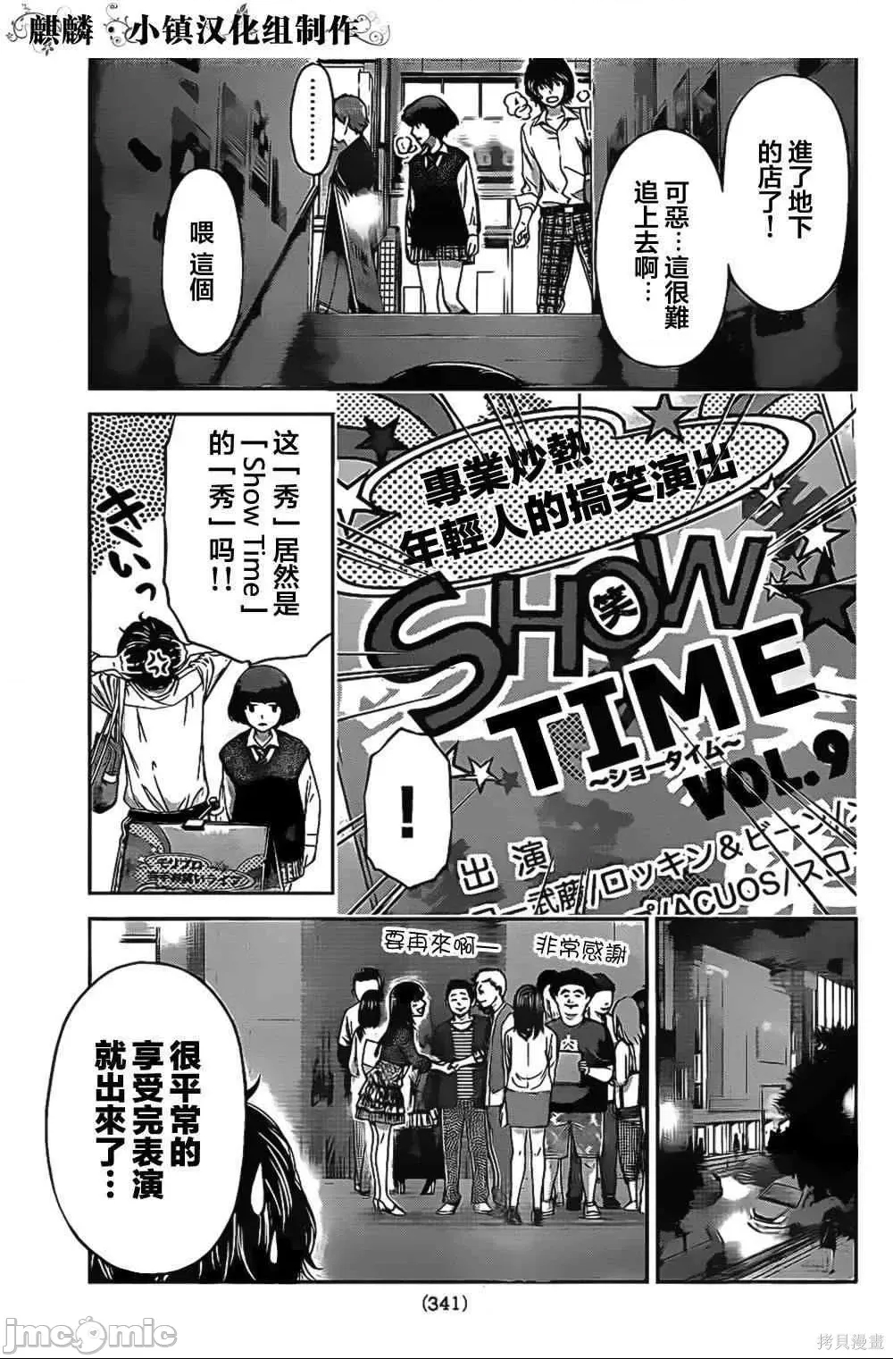 第 49 页