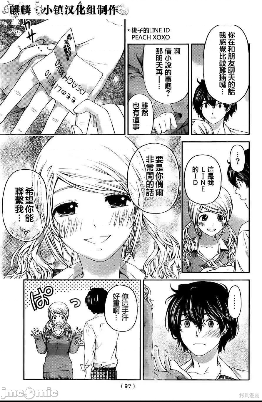 第 131 页