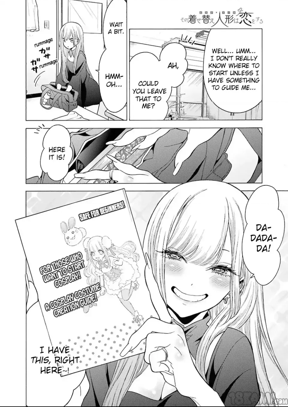 第 12 页