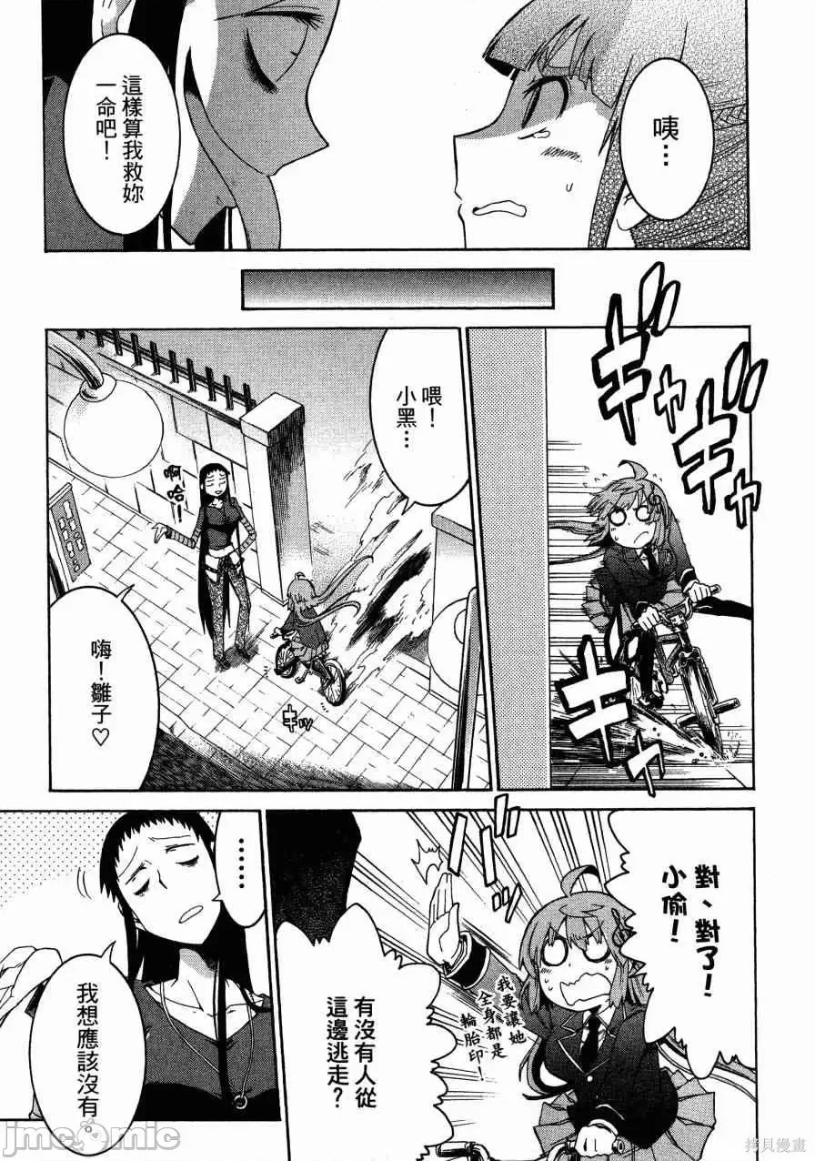 第 170 页