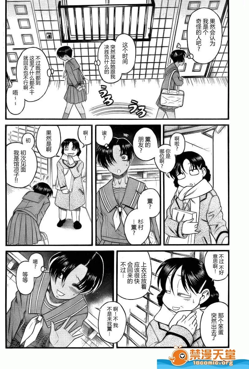 第 393 页