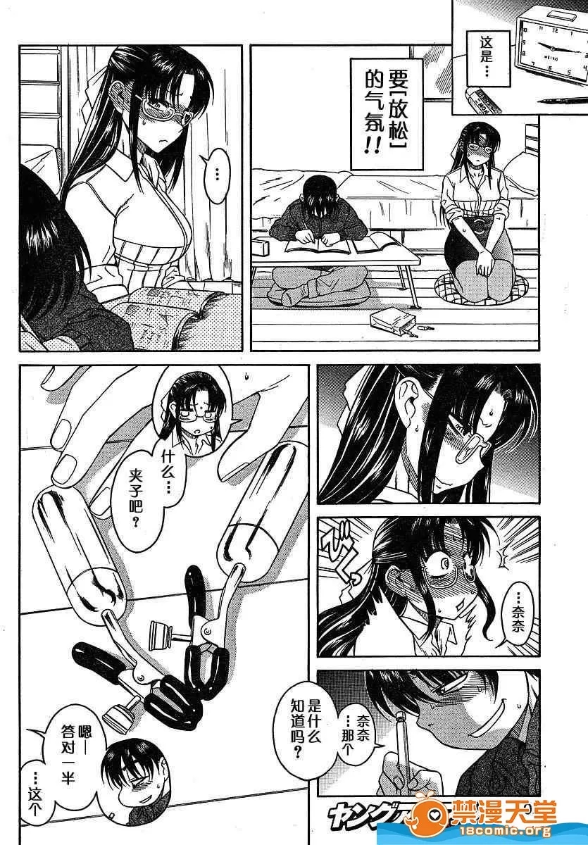 第 536 页