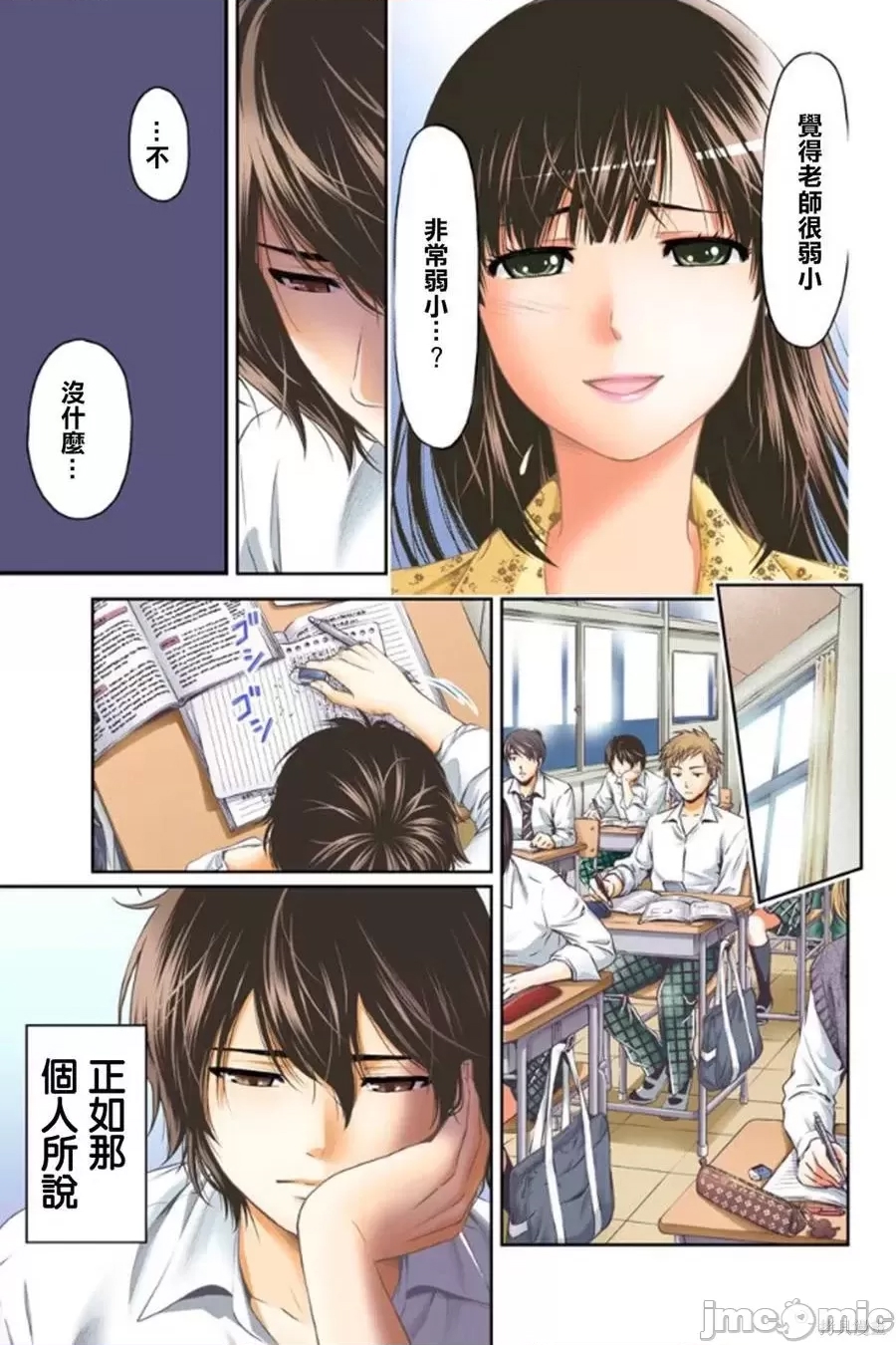第 51 页