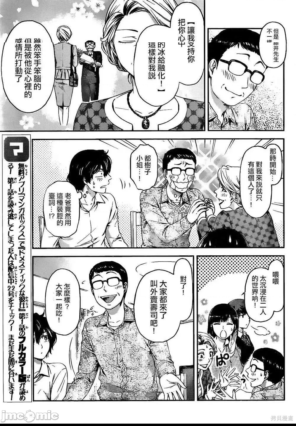 第 79 页