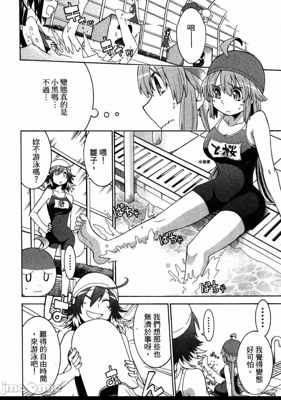 第 153 页