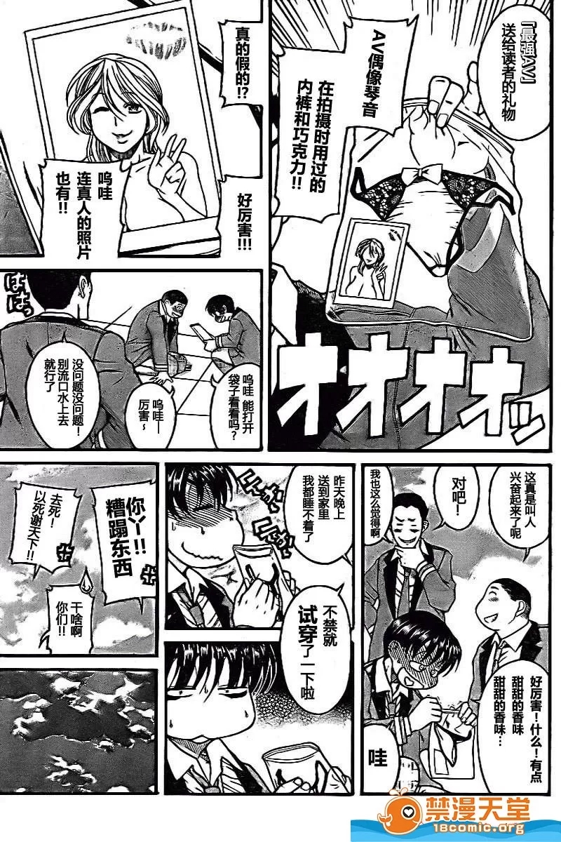 第 1256 页