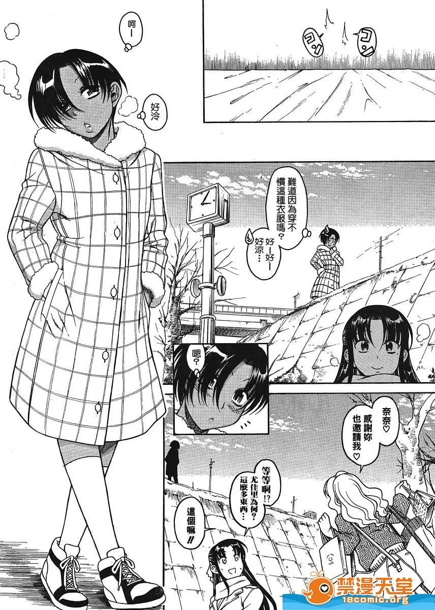 第 684 页