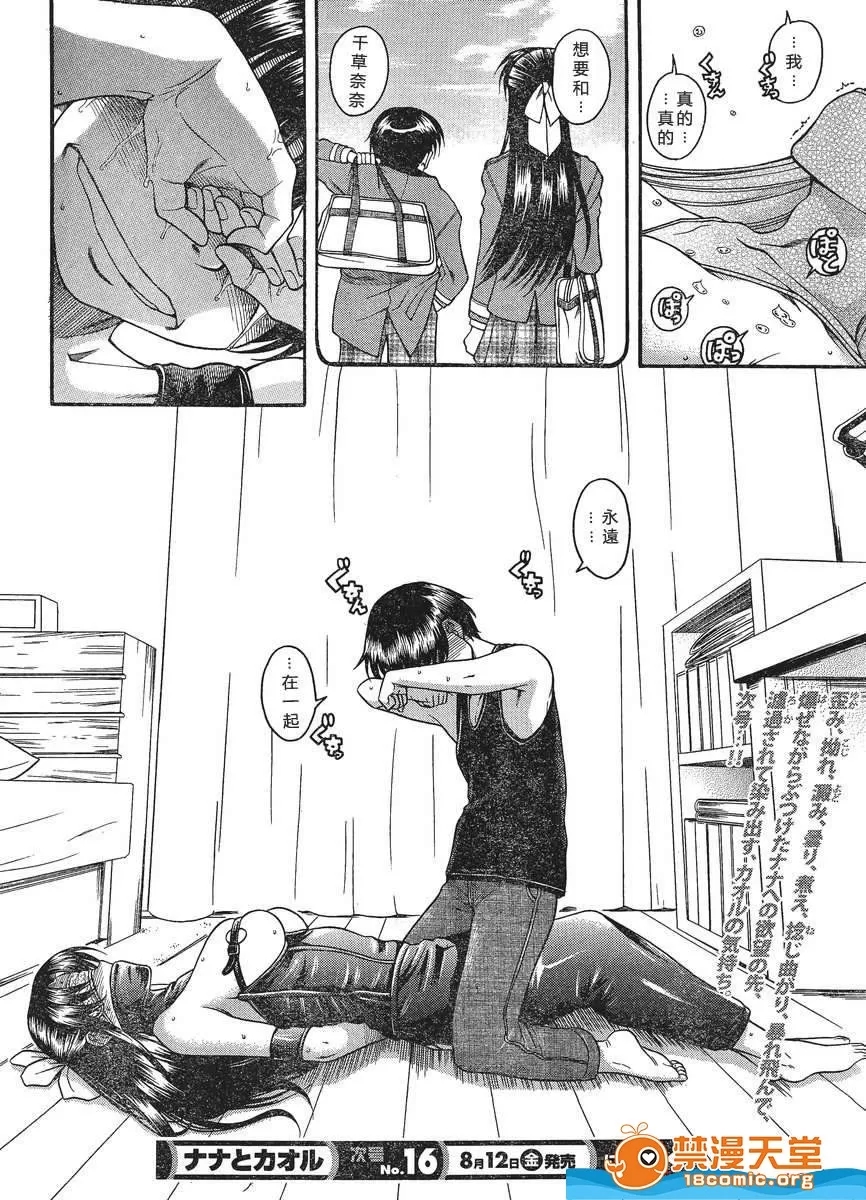 第 1195 页