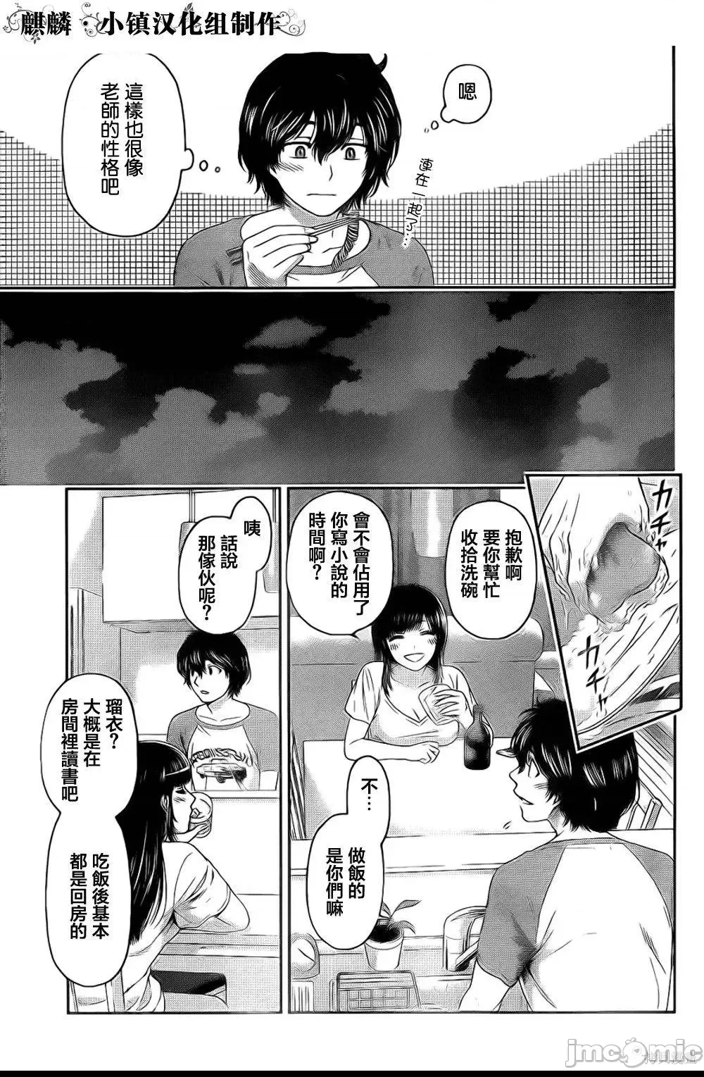 第 161 页