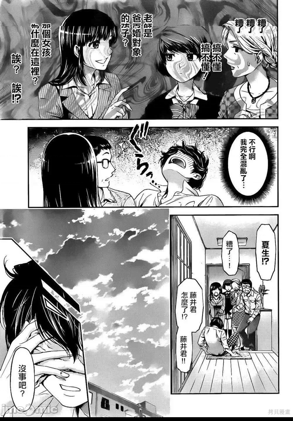 第 75 页