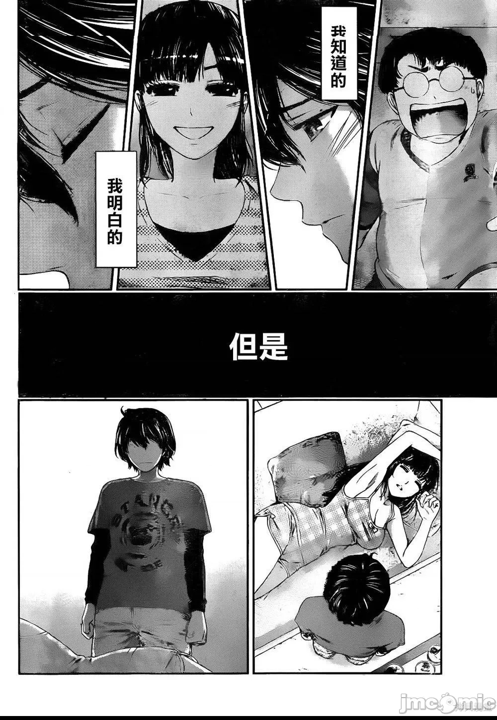 第 108 页