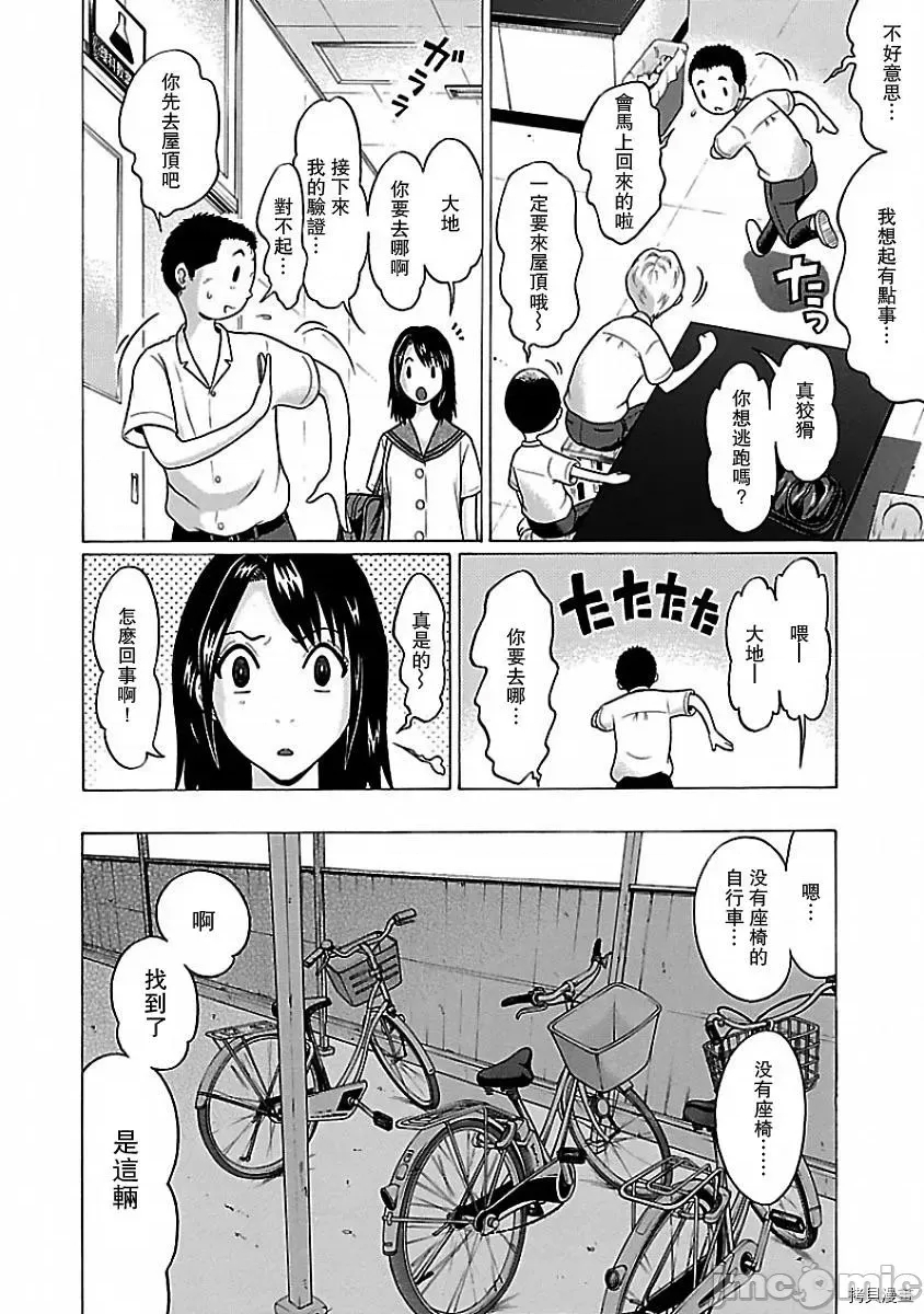第 24 页