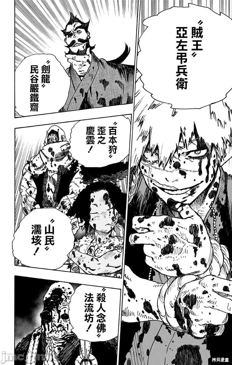第 49 页