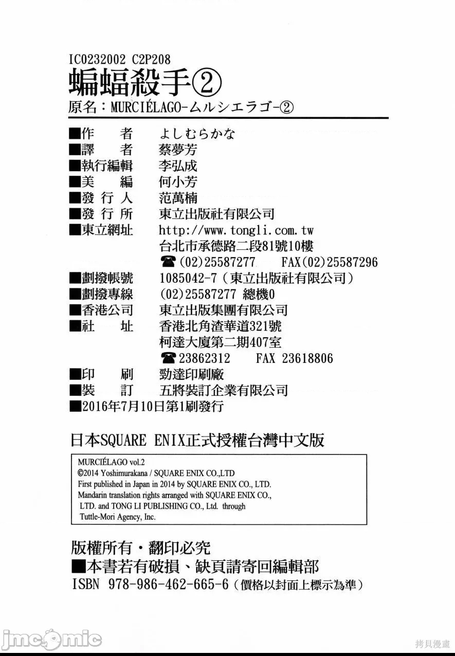 第 213 页