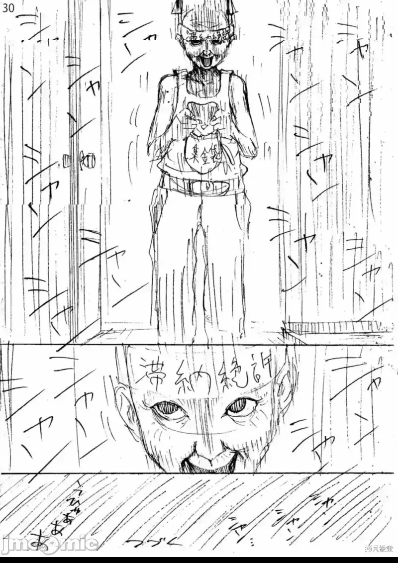 第 48 页