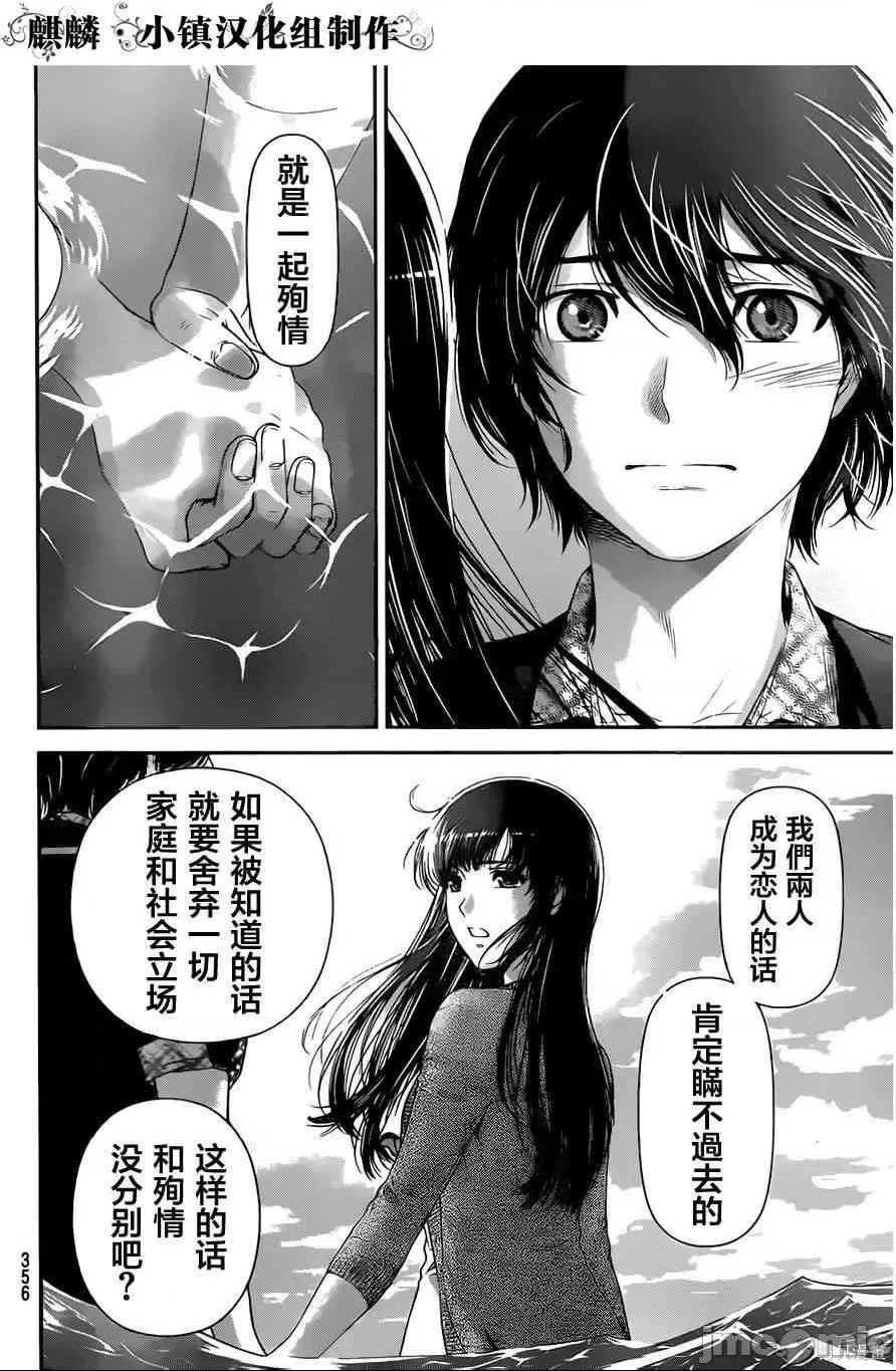 第 179 页