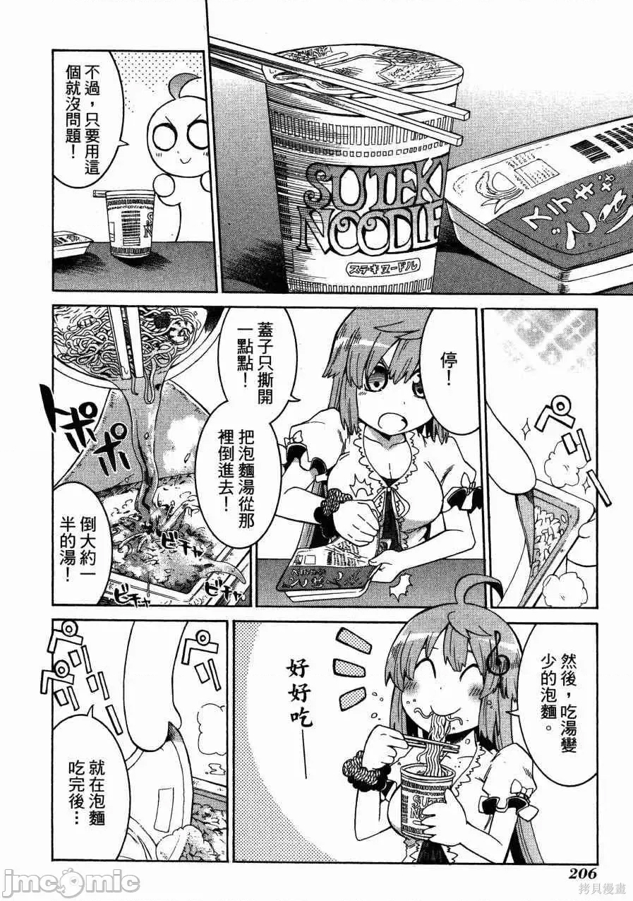 第 209 页