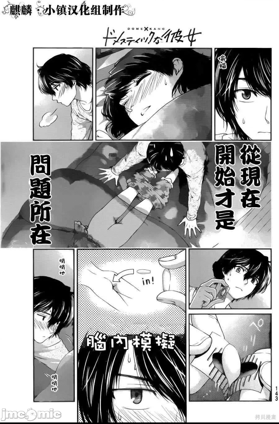 第 145 页