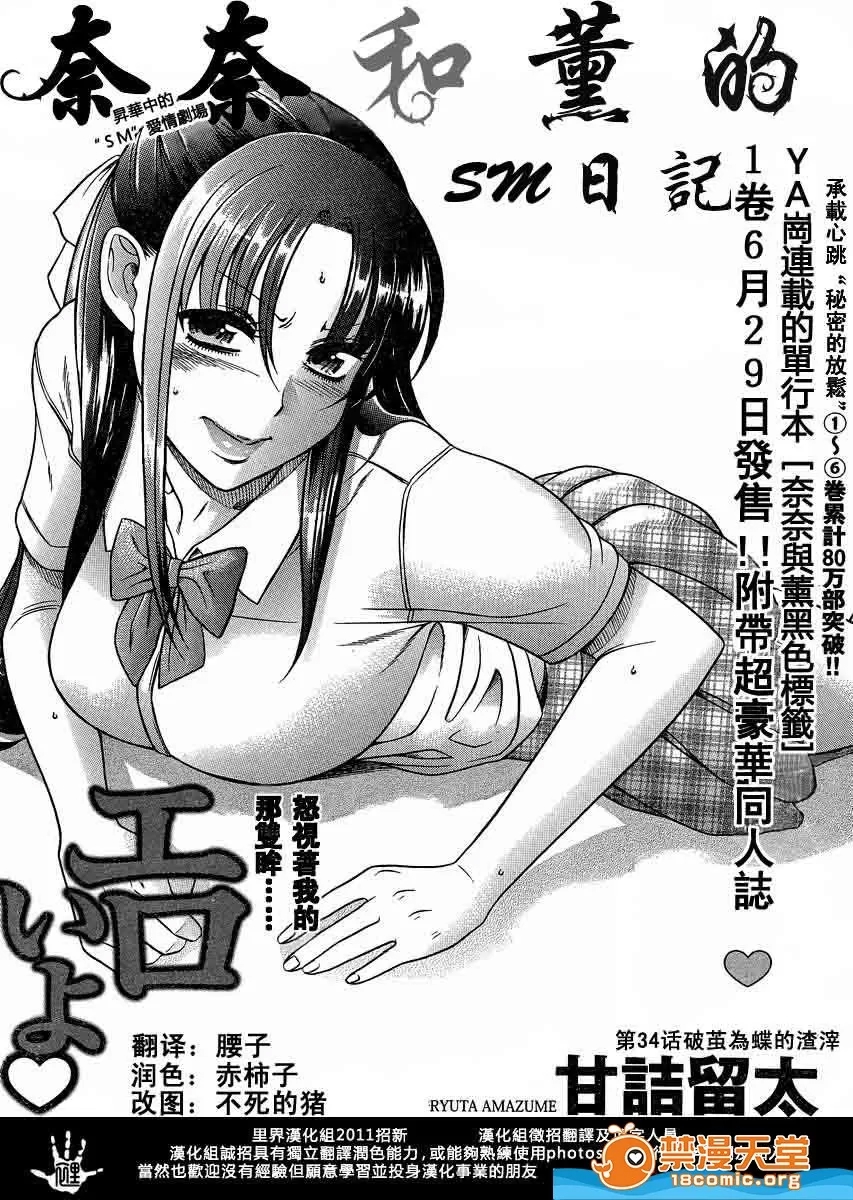 第 1139 页