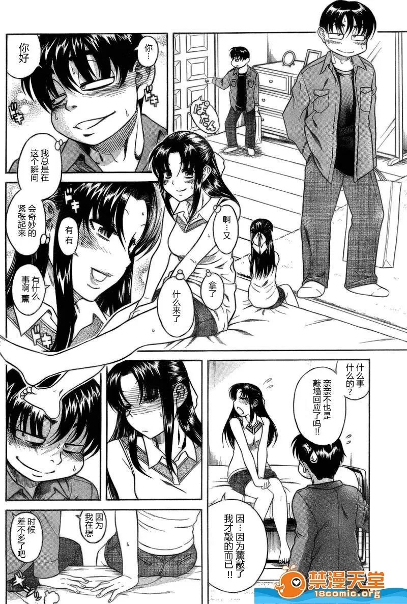 第 380 页