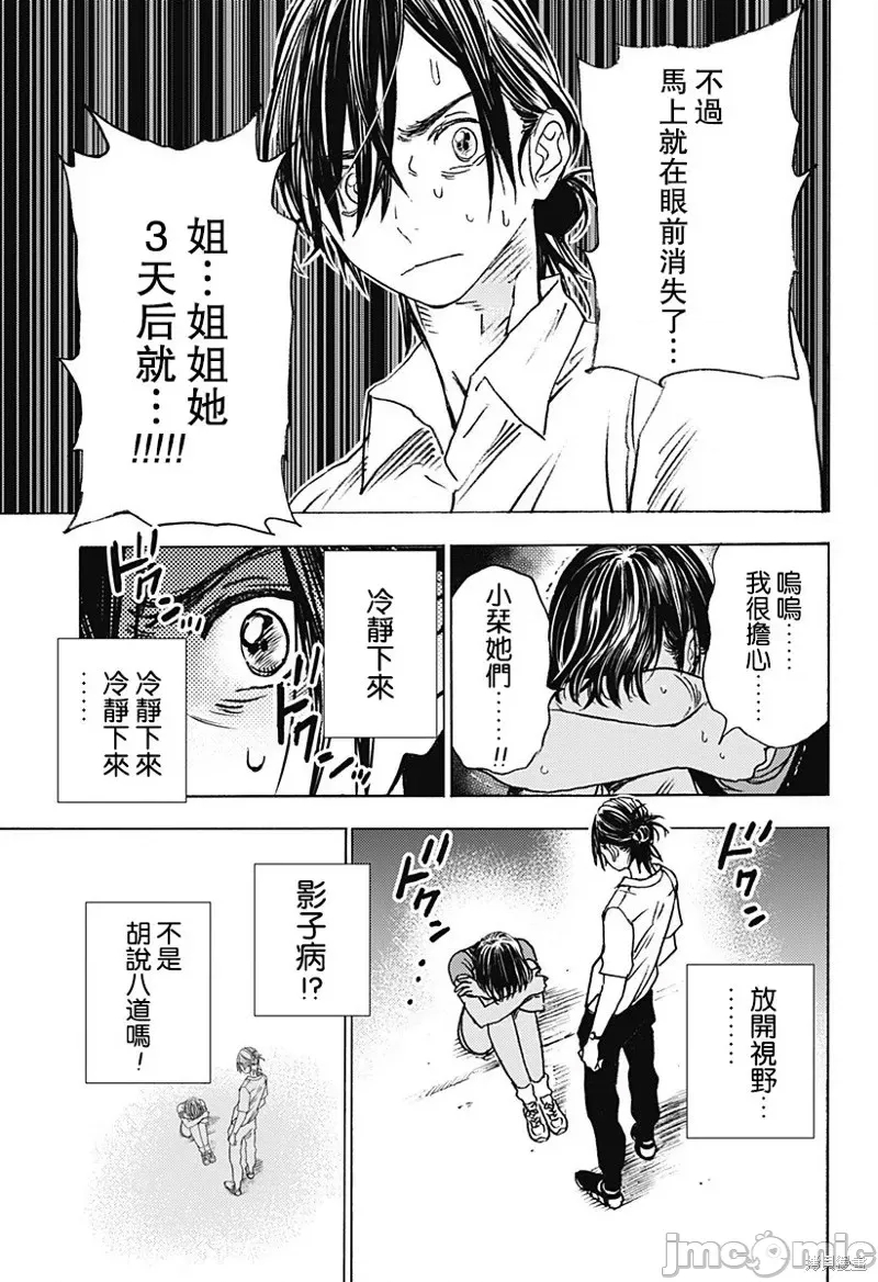 第 52 页