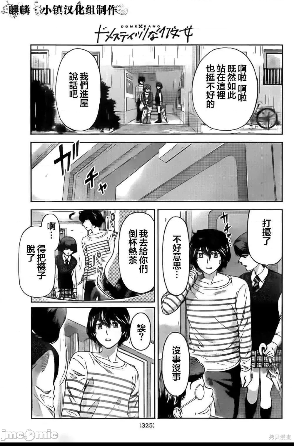 第 29 页