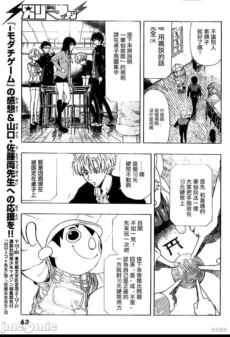 第 47 页